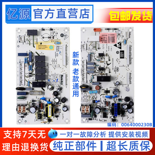 海尔冰箱BCD-216SC-216S