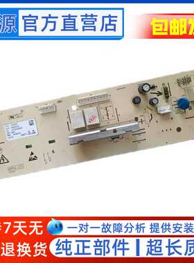 美的滚筒洗衣机电脑板 MG60-V1010E TG60-1026E(S) 301330600067