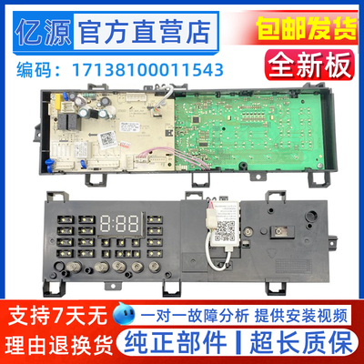 TG80-1420WDXG小天鹅滚筒洗衣