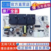 30B1 21B1 30B3电源电脑电路板 电热水器F50F60F65F80 适用于美