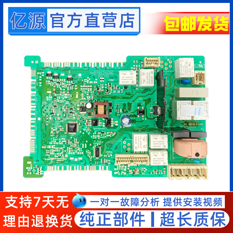 适用西门子滚筒洗衣机XQG75-