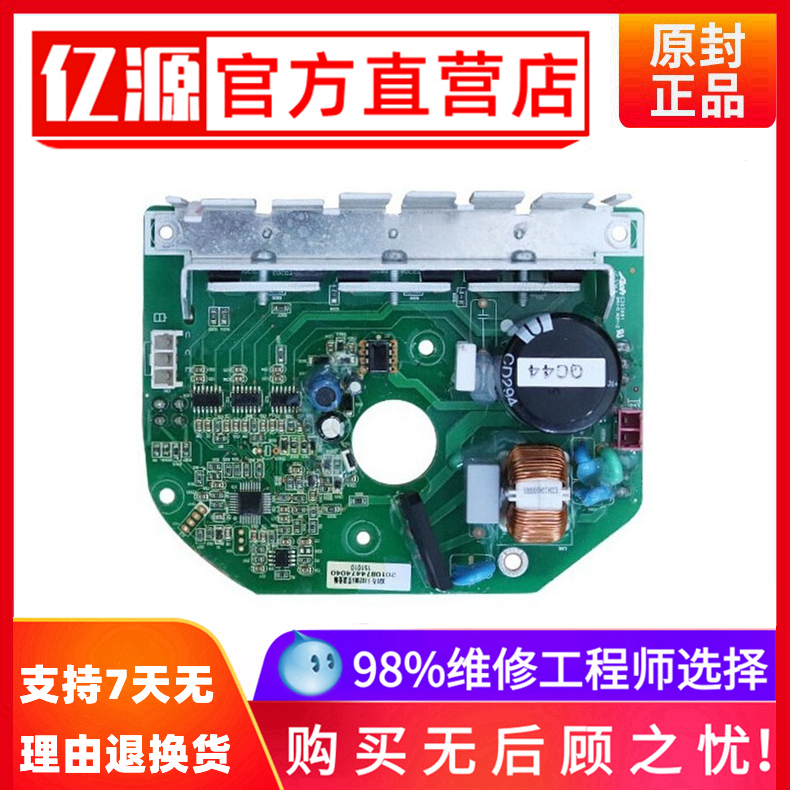 三洋洗衣机电机驱动变频板XQG75-F1029BS DG-F6026BS DG-F8026BS