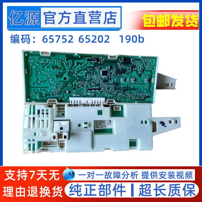 适用于西门子滚筒洗衣机XQG5