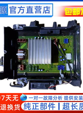 适用松下洗衣机XQG90-E59L2H/XQG90-E9025/XQG90-E9028主板变频板