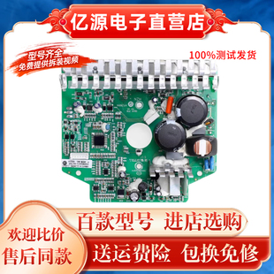 海尔滚筒洗衣机变频133C电机0321800632驱动板020099000546V98472