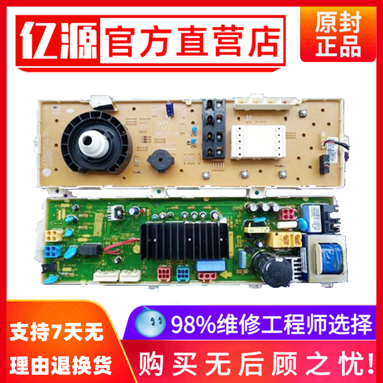 电脑板按键板WD-N10310D