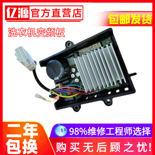 适用于小天鹅美的滚筒洗衣