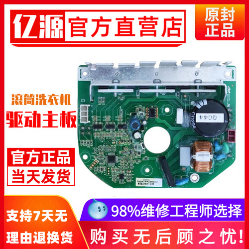 三洋滚筒洗衣机DG-F7026BWN