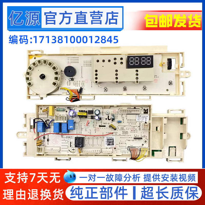 适用于美的MD80V50D5滚筒