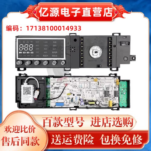 适用小天鹅TG100V80WDG5