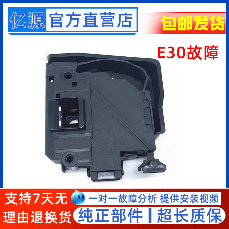 适用小天鹅全自动洗衣机门锁开