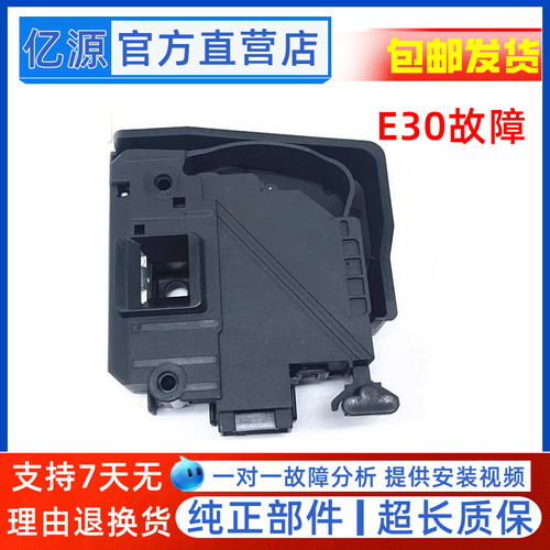 适用小天鹅全自动洗衣机门锁开