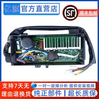 适用小天鹅洗衣机TB65/75/80/85-6188DCL(S)/IDCL(S)变频器驱动板