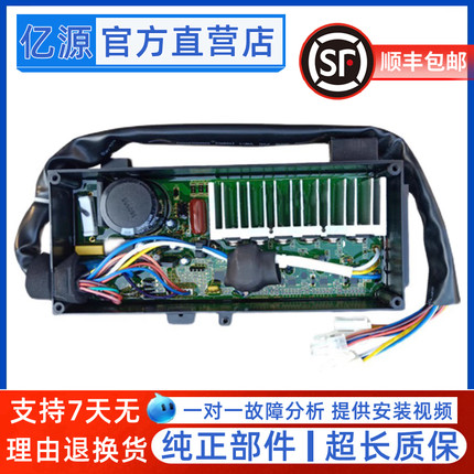 适用小天鹅洗衣机TB65/75/80/85-6188DCL(S)/IDCL(S)变频器驱动板