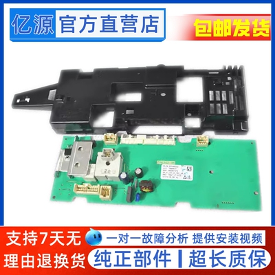 西门子滚筒洗衣机XQG6