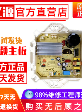 小天TB80V21D鹅TB90-6288WDCLS 6288WDCLG 17138000023563 23563