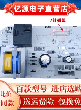 适用美的热水器F60-F80-F50-21BM2 21BA1(S) 21BA3电源板电脑主板