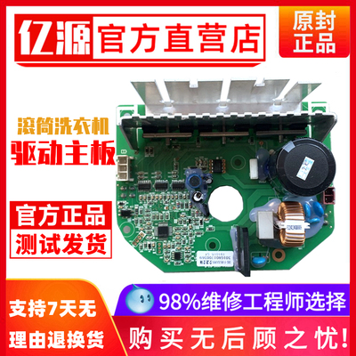 三洋滚筒洗衣机DG-F85322BS