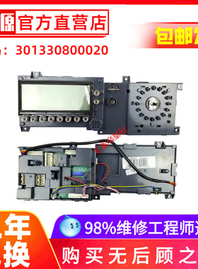 适用于美的洗衣机MD80-1407LIDG电脑板301330800020线路板显示板