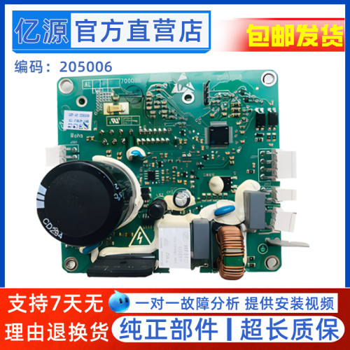 适用于创维滚筒洗衣机F80AC变频