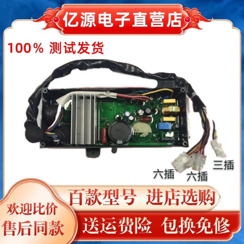 美的小天e洗衣机MB65MB80