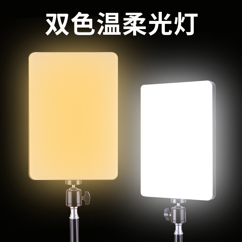 led摄影灯直播补光灯拍摄专用室内人像主播直播间灯光影棚轮廓灯