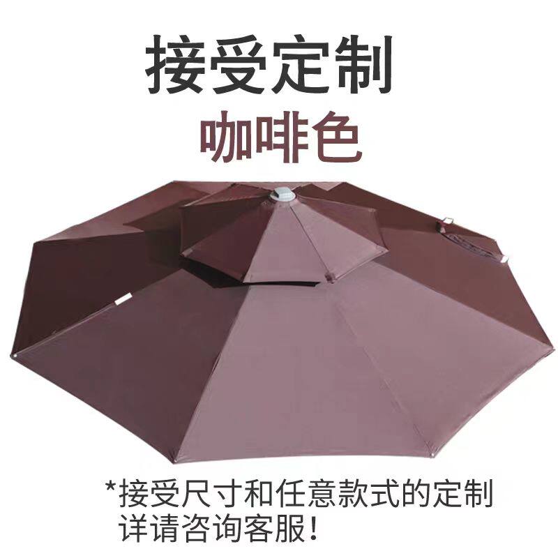 定制户外遮阳伞布庭院遮阳棚大太阳伞顶布凉亭帐蓬布罗马蓬布防雨