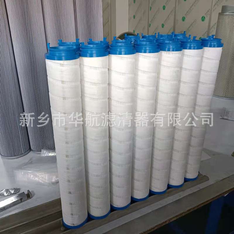 供应替代颇尔滤芯 UE310AP20Z 油过滤器滤芯 UE310AP20H