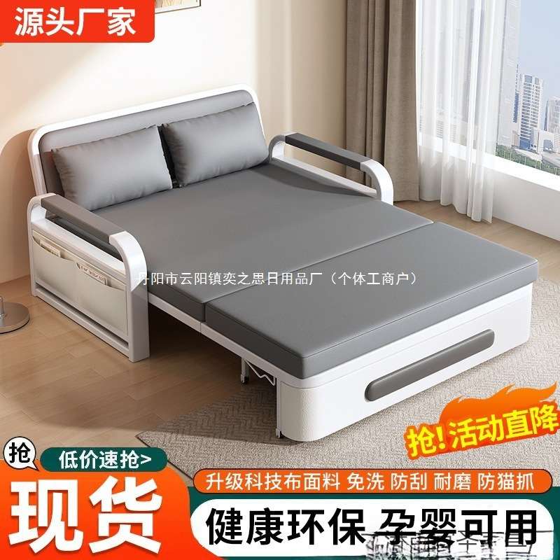 折叠耐用多功能小户型折叠床客厅双人新款两用伸缩单人沙发床2024