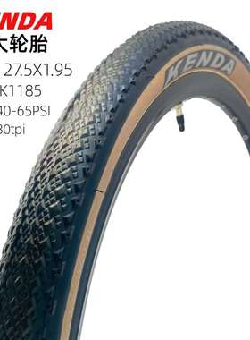 建大轮胎27.5寸山地车外胎K1185棕色肤边外胎27.5x1.95山马低阻胎