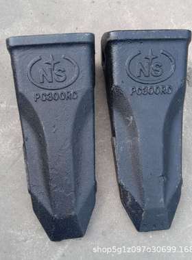 厂家 PC200 300-6-7-8挖掘机岩石斗齿207-70-14151RC齿套 齿根