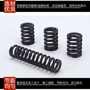 厂家供应50万次压缩弹簧 震动筛配件减震弹簧不易变形生锈回弹好