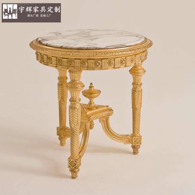 法式边几别墅宫廷圆茶几实木雕刻奢华小圆桌客厅角几茶水桌角几