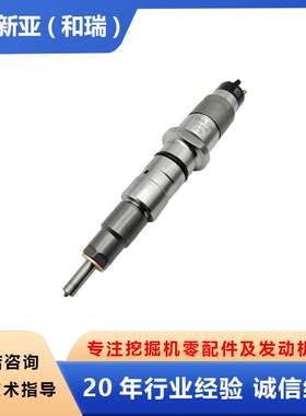 6D114发动机配件喷油器6754-11-3102适用挖掘机WA320-6 PC350