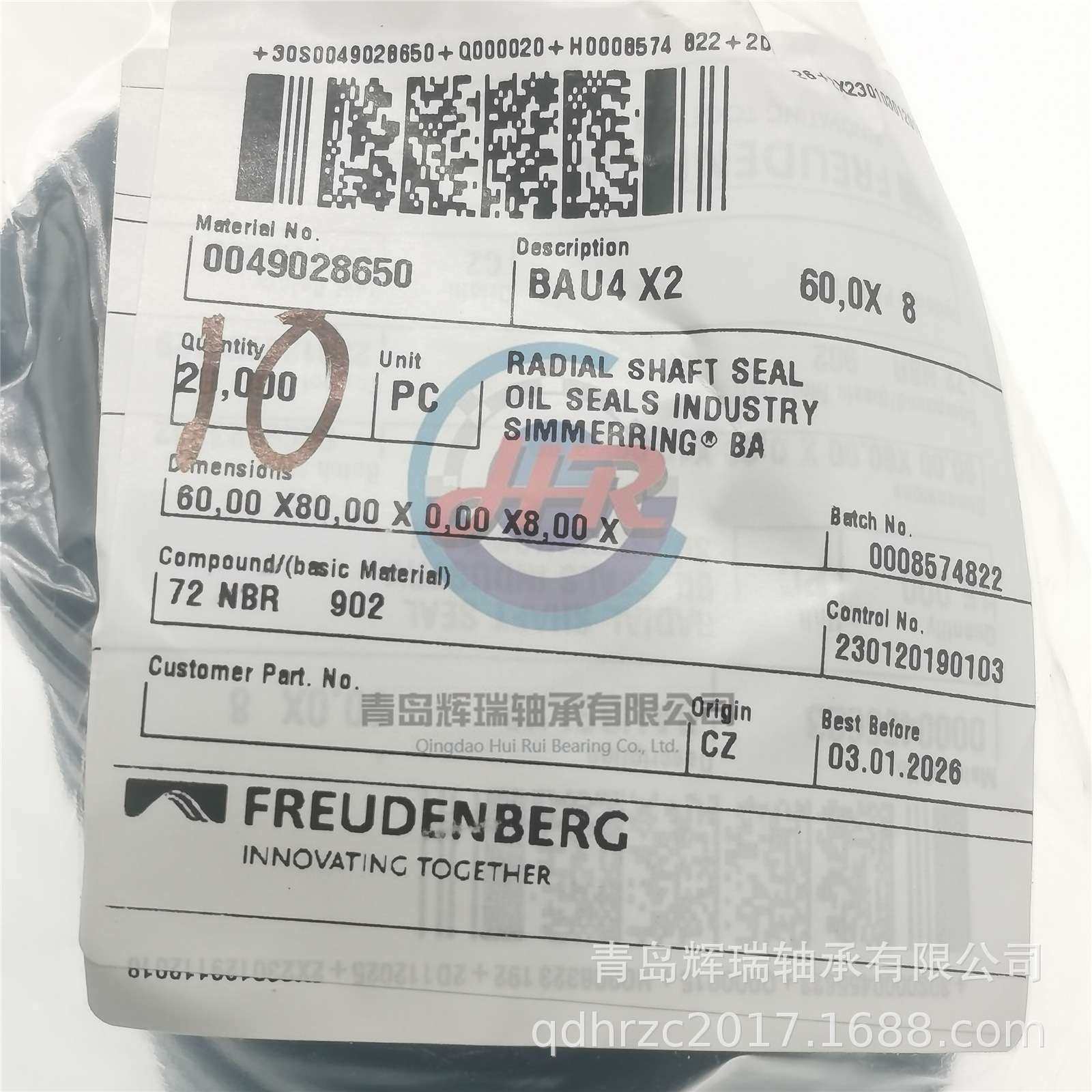 CFW 密封件 BAU4X2 60X80X8 机械密封