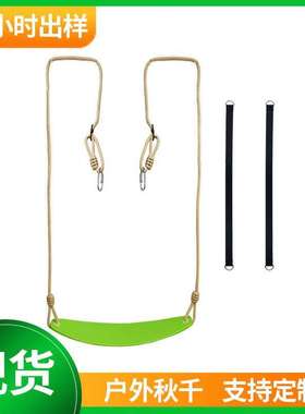 亚马逊多人组合坐板式秋千厂家 EVA绿橙色卧室家庭用休闲秋千