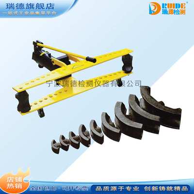 手动液压弯管机HHW2寸3寸4寸21.5-108mm镀锌管铁管钢管整体弯曲器