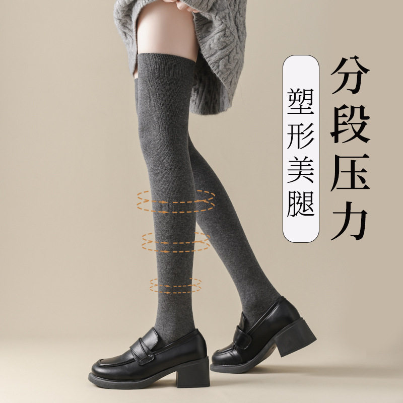 压力瘦腿过膝袜女秋冬JK袜子高筒长袜强压塑形黑色中筒小腿长筒袜