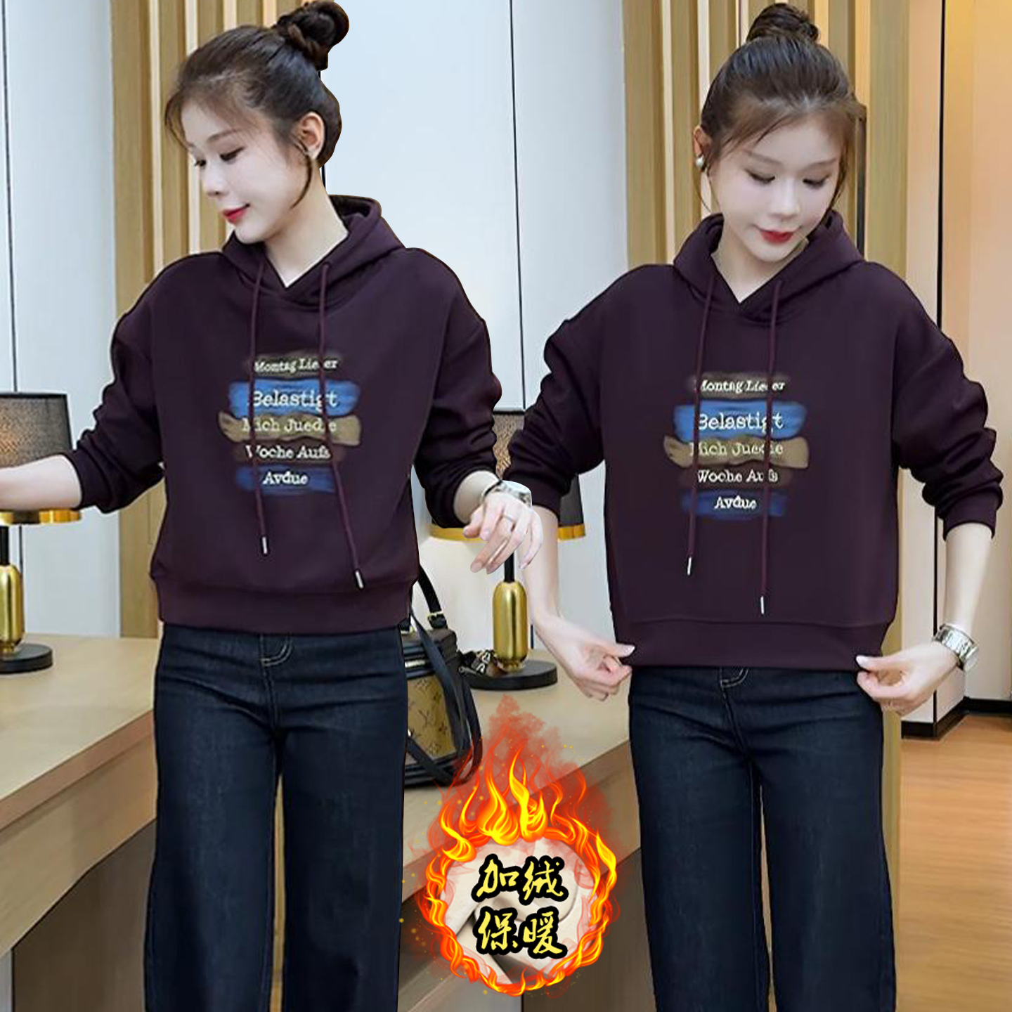 加绒卫衣女款秋冬季2025新款爆款