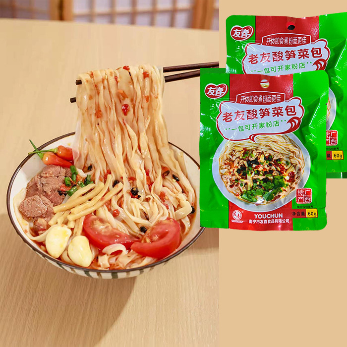 友春老友酸笋菜包广西特产南宁老友粉专用调料小包装商用拌面包邮