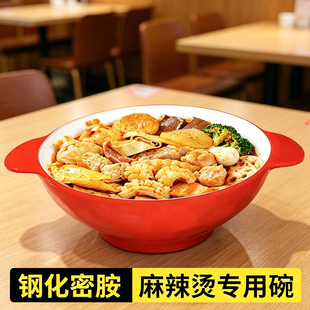 密胺仿瓷餐具双耳碗刘文祥麻辣烫面馆面碗专用螺蛳粉汤面大碗商用
