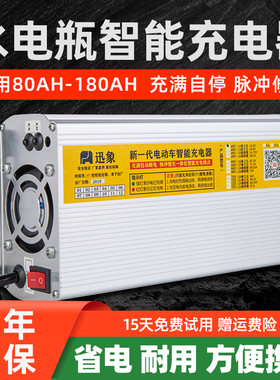 电动三轮车水电瓶充电器蓄电池组48V60V72V100AH大功率智能充电机