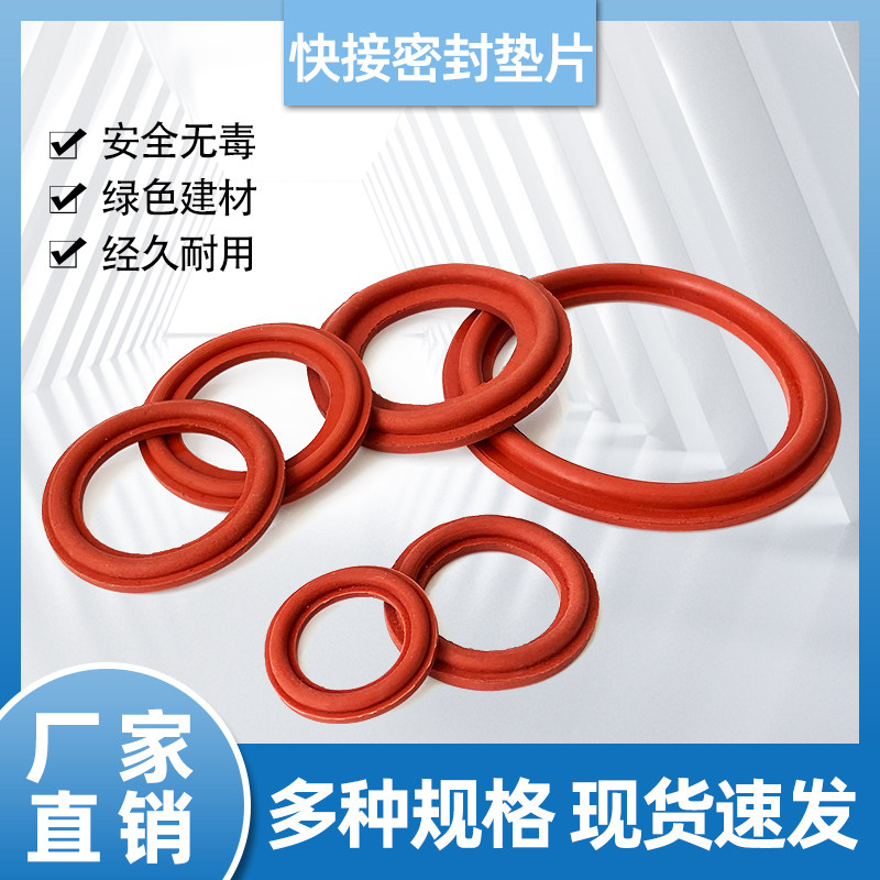 铁活接外丝活接密封圈配件