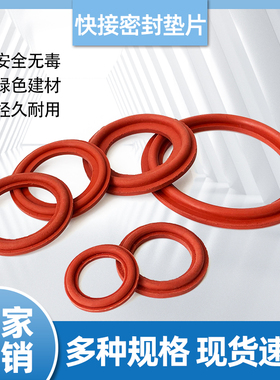 PPR铜体活接头密封圈垫子32405063 0型胶圈4分6分PE铜内丝活接垫