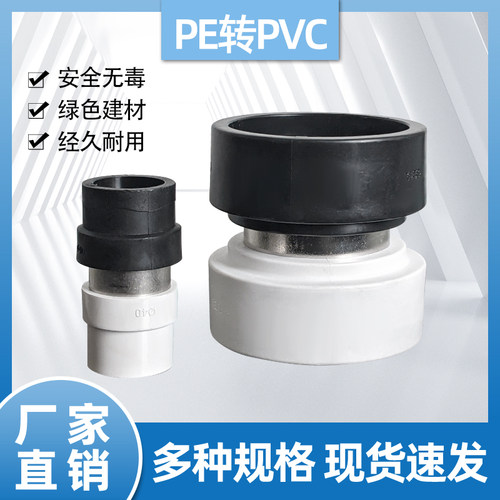 水管类配件发货快型号齐全