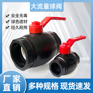 PE水管热熔阀门开关电熔球阀闸阀20253240507590出水量大排水快