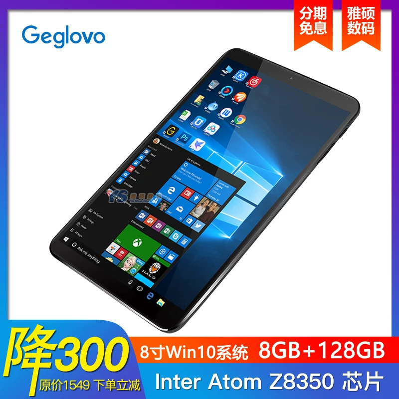 Geglovo/ Планшет ноутбук 2 в 1, 8 дюйма, Windows 10