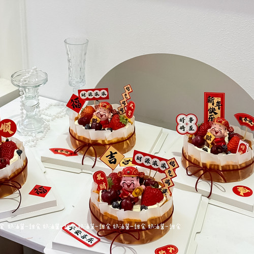 2027新年跨年财神爷巴斯克蛋糕