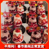 2026家庭版 新年除夕夜奶油红酒杯蛋糕装 饰春节聚会年会碰碰杯甜品