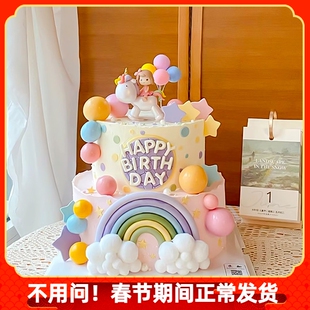 烘焙蛋糕装饰摆件梦幻独角兽骑马女孩粉色可爱系彩虹马卡龙球插件